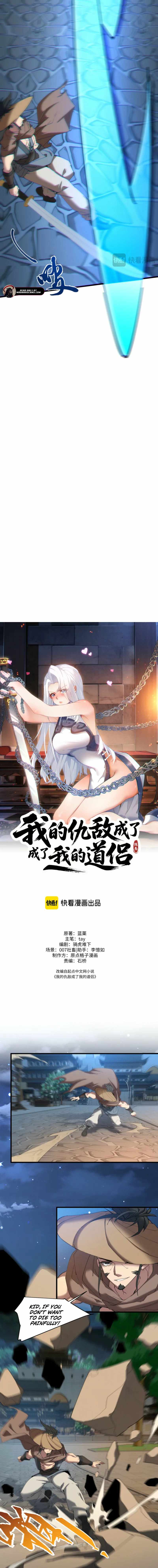 My Enemies Became My Companions Chapter 25 - Page 6