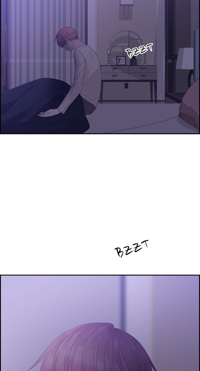 My Exes Fell For Me Chapter 95 - Page 12