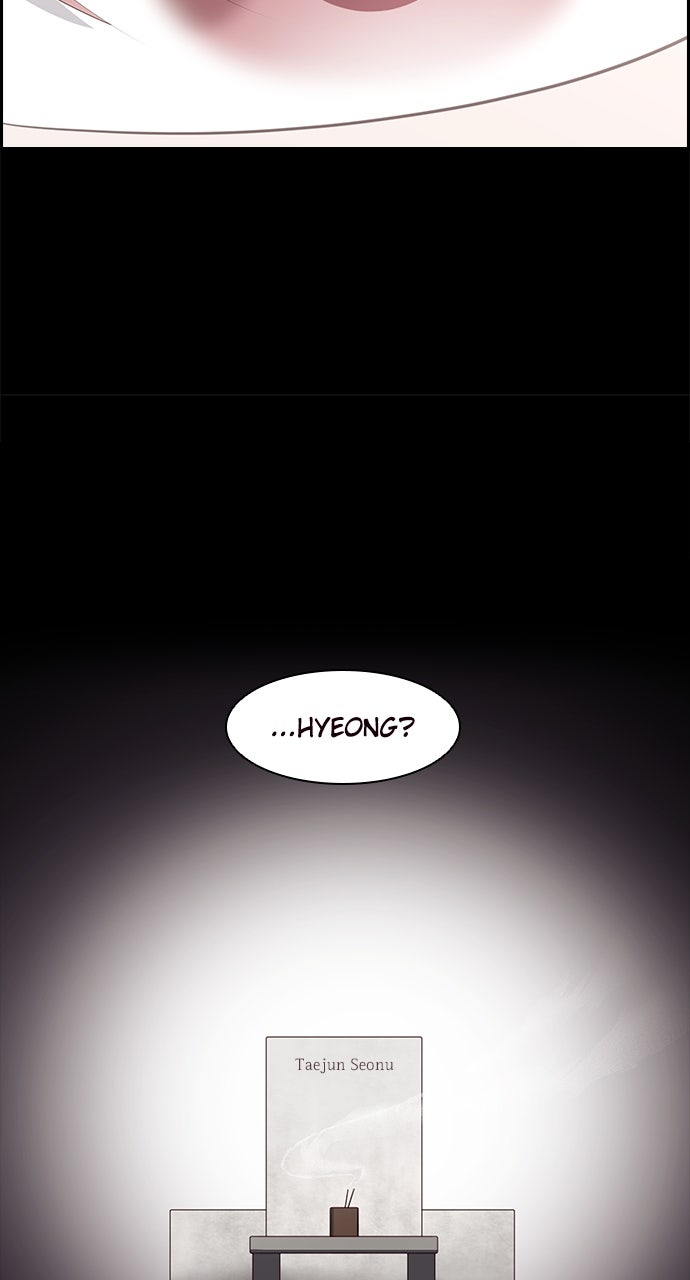 My Exes Fell For Me Chapter 95 - Page 5