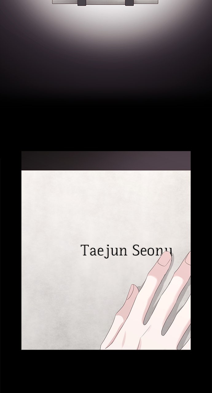 My Exes Fell For Me Chapter 95 - Page 6