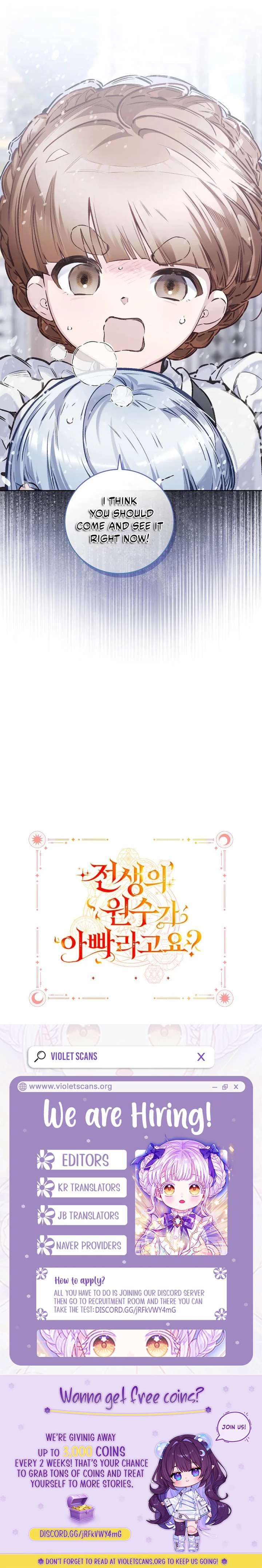 My Father Is the Enemy of My Past Life? Chapter 69 - Page 18