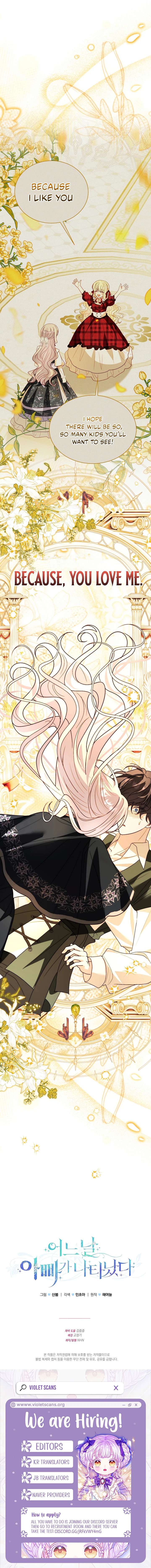 My Father, the Possessive Demi-God Chapter 121 - Page 13