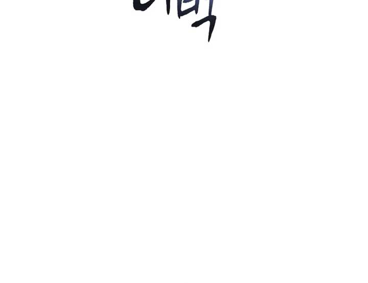 My Favorite Savior Girl Chapter 11 - Page 19