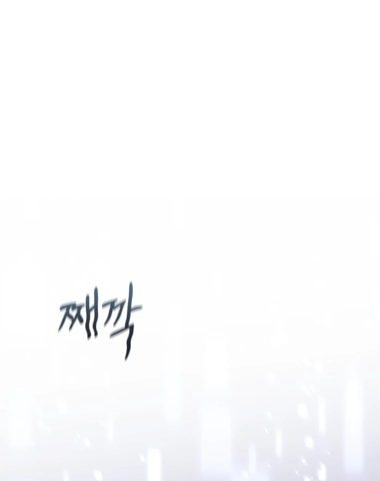 My Favorite Savior Girl Chapter 26 - Page 69