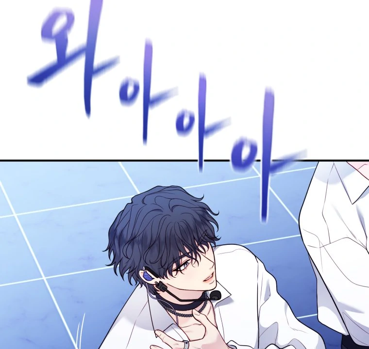 My Favorite Savior Girl Chapter 29 - Page 50