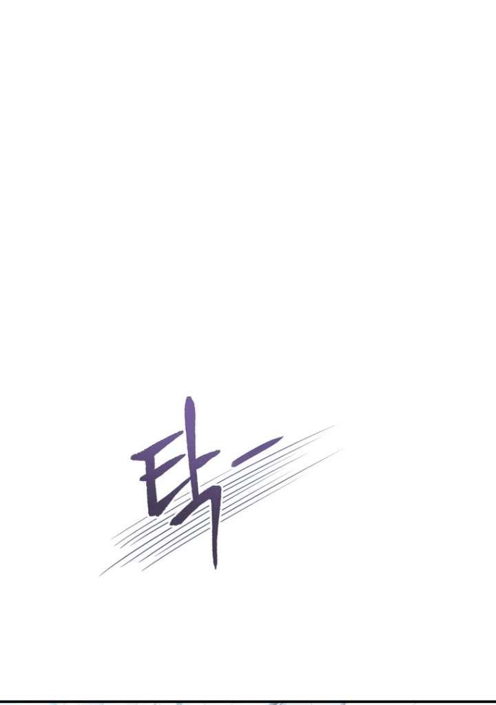 My Favorite Savior Girl Chapter 42 - Page 77