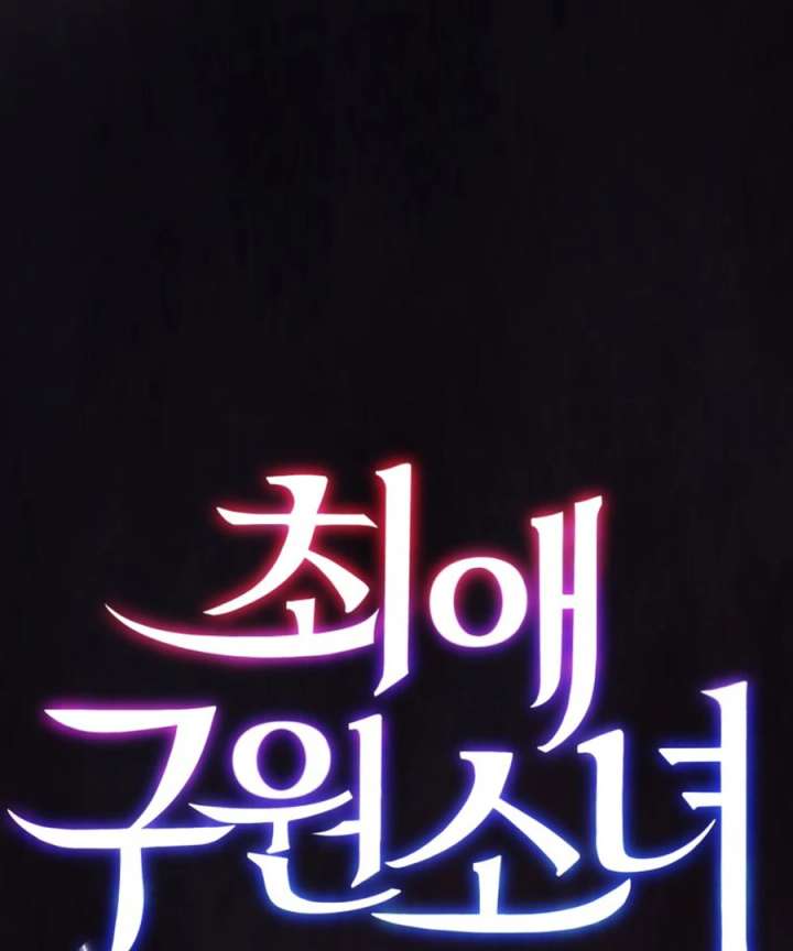 My Favorite Savior Girl Chapter 48 - Page 6