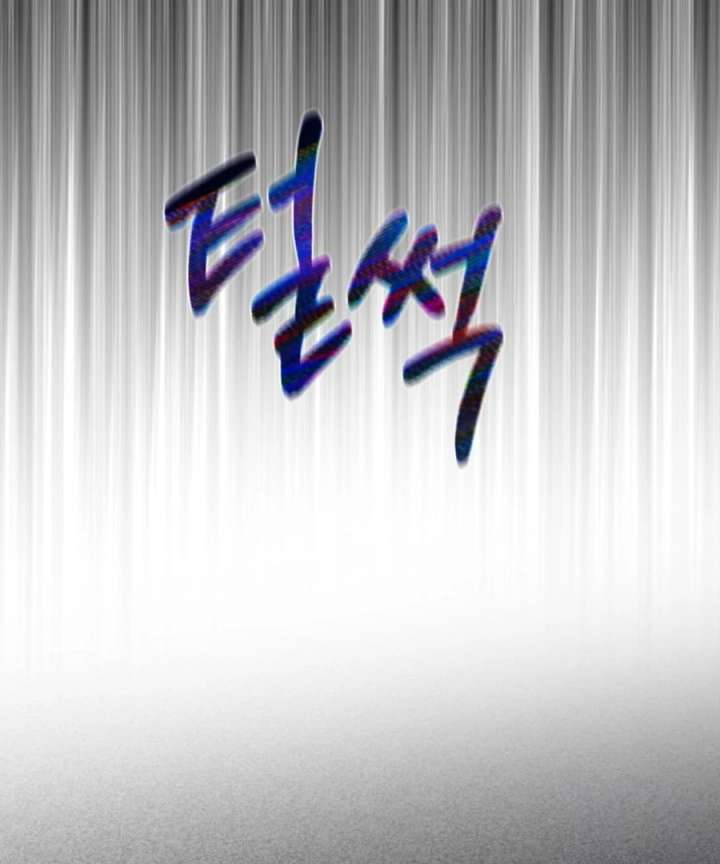 My Favorite Savior Girl Chapter 49 - Page 143