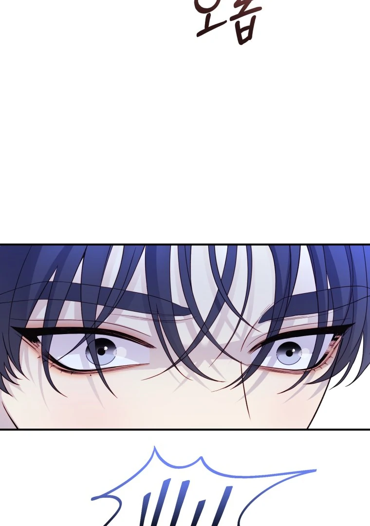 My Favorite Savior Girl Chapter 50 - Page 72