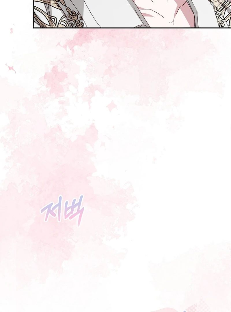 My Fiancé Keeps Trying to Raise Me Chapter 19 - Page 57