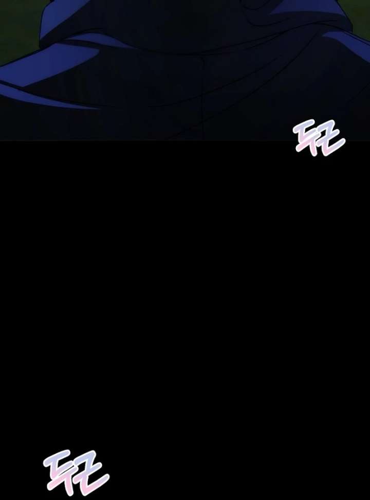 My Fiancé Keeps Trying to Raise Me Chapter 22 - Page 57