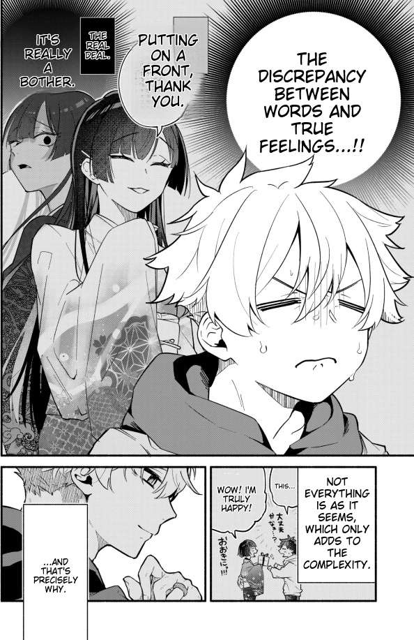 My Fiancée Is So Mean! Chapter 1 - Page 13