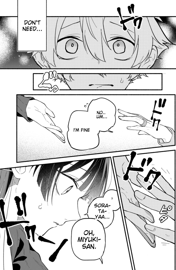 My Fiancée Is So Mean! Chapter 1 - Page 34