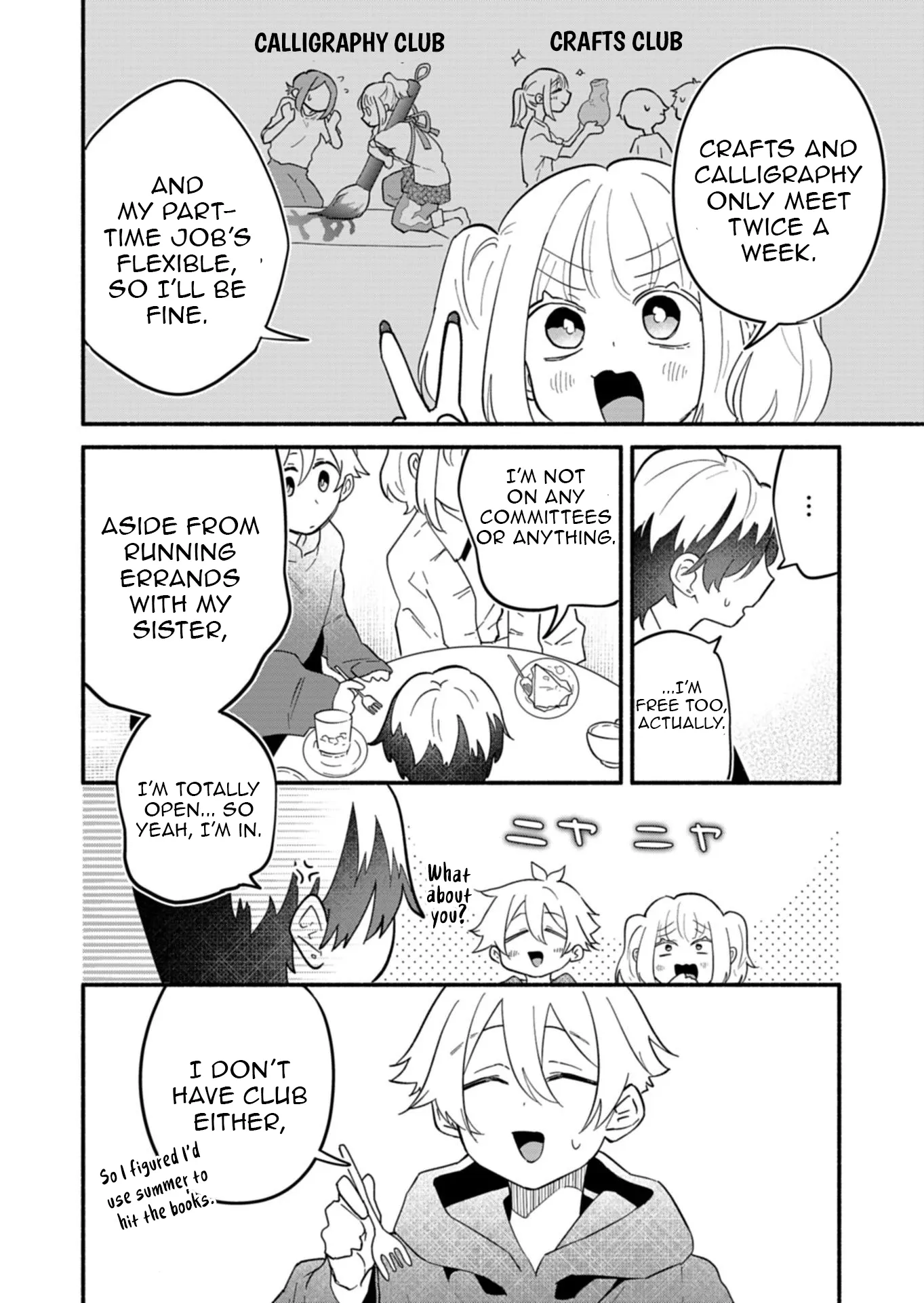 My Fiancée Is So Mean! Chapter 11 - Page 13