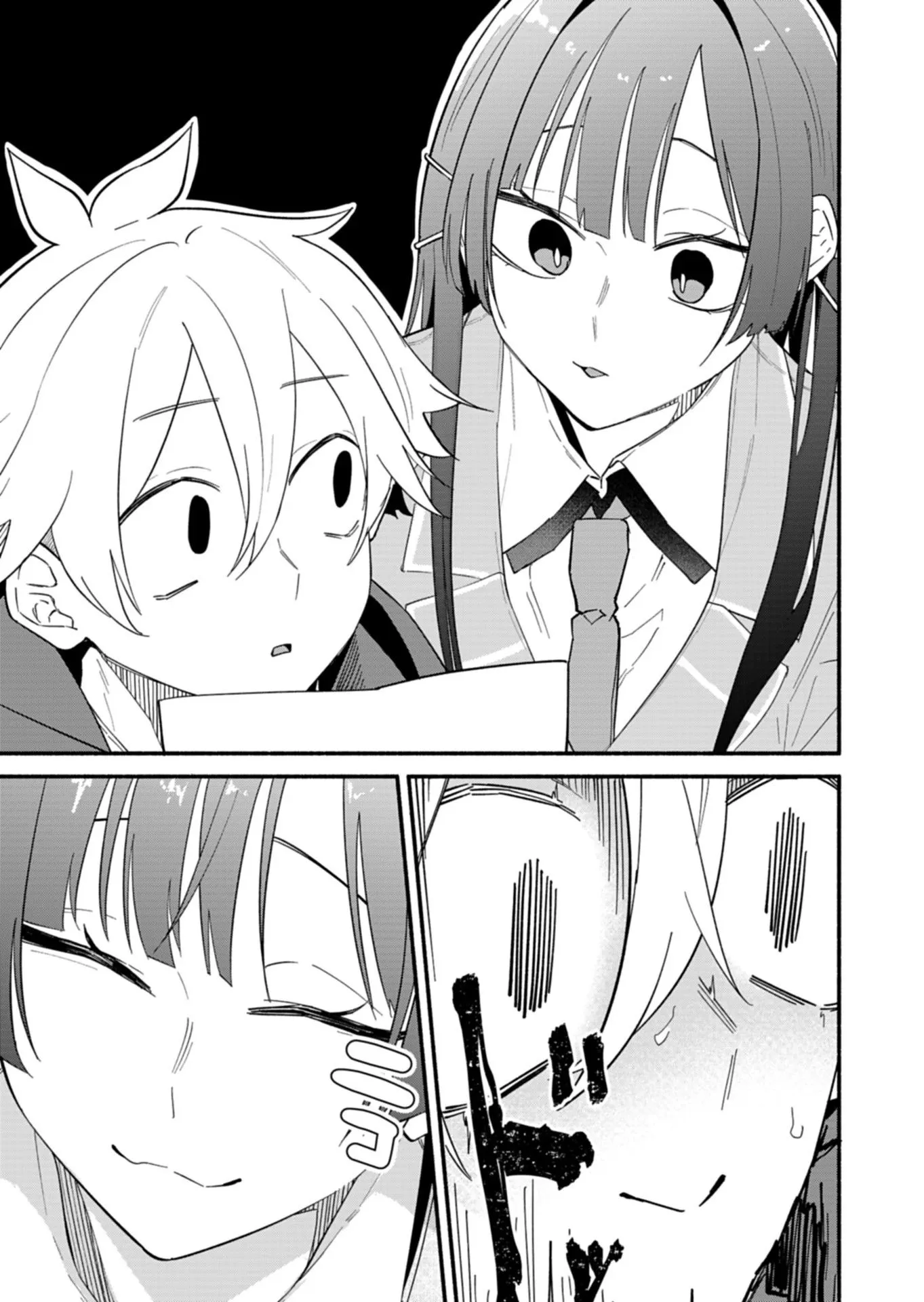 My Fiancée Is So Mean! Chapter 11 - Page 4