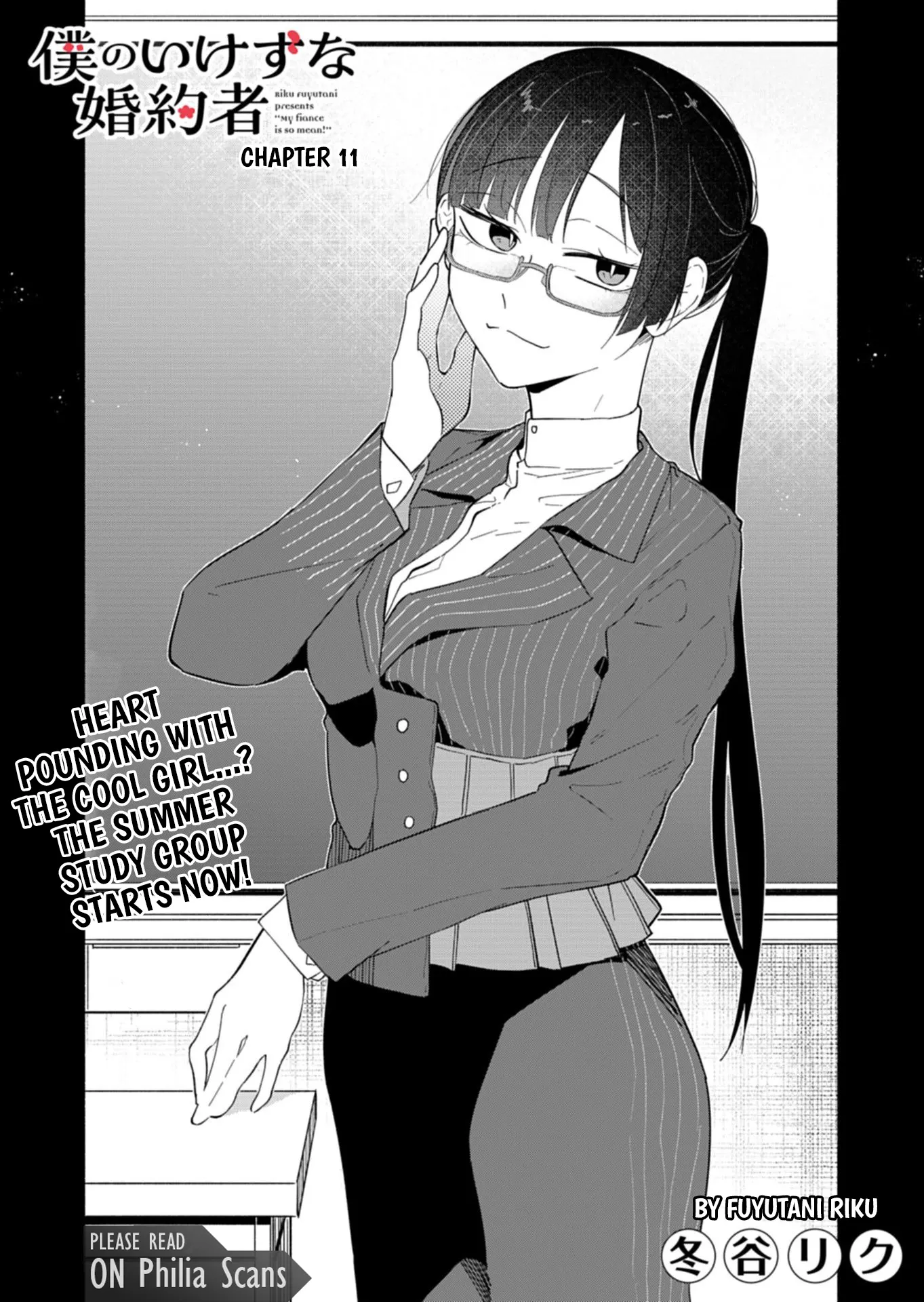 My Fiancée Is So Mean! Chapter 11 - Page 5