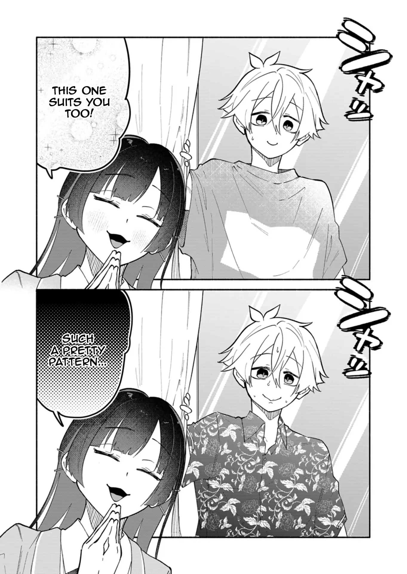 My Fiancée Is So Mean! Chapter 12 - Page 18