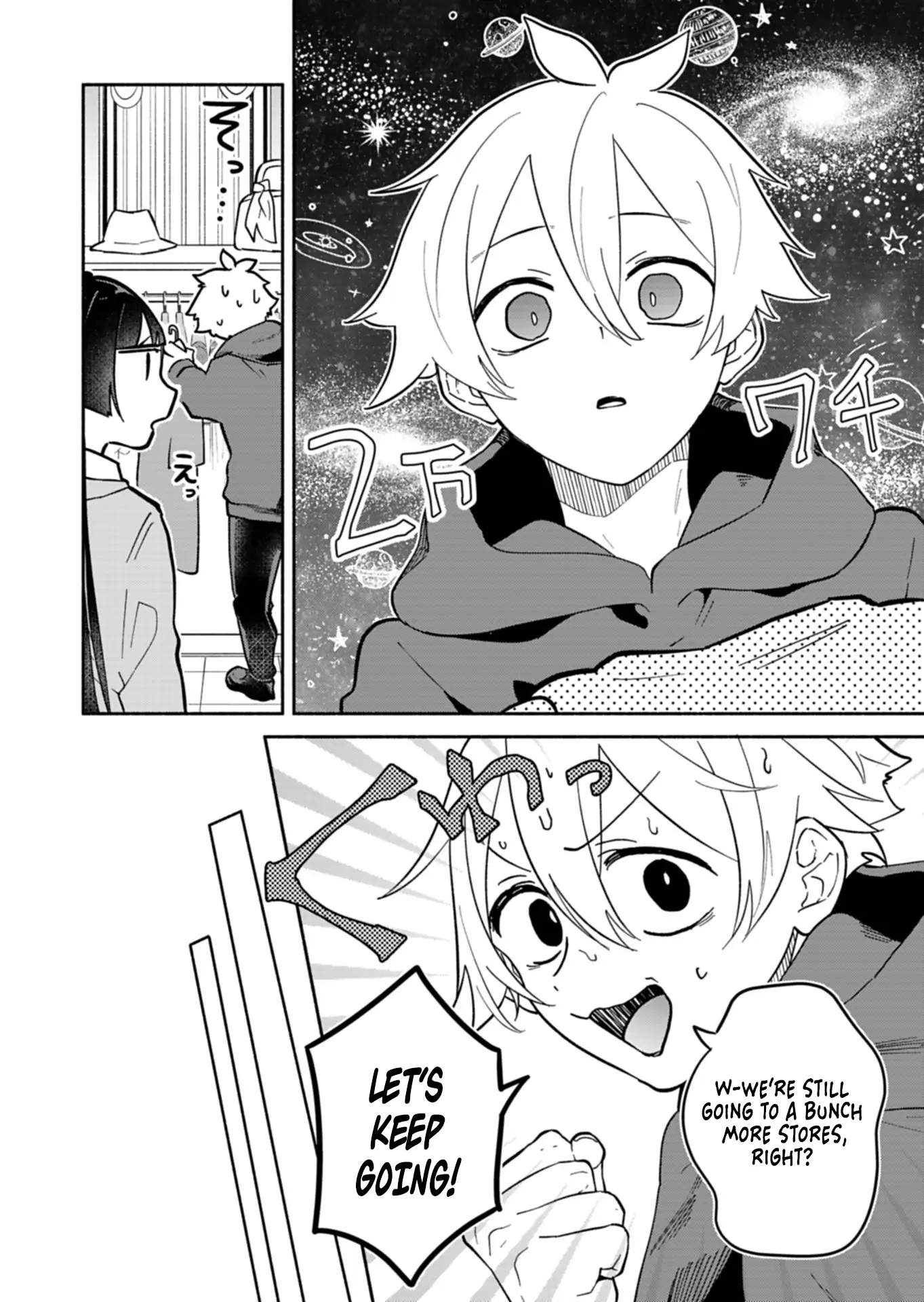 My Fiancée Is So Mean! Chapter 12 - Page 22