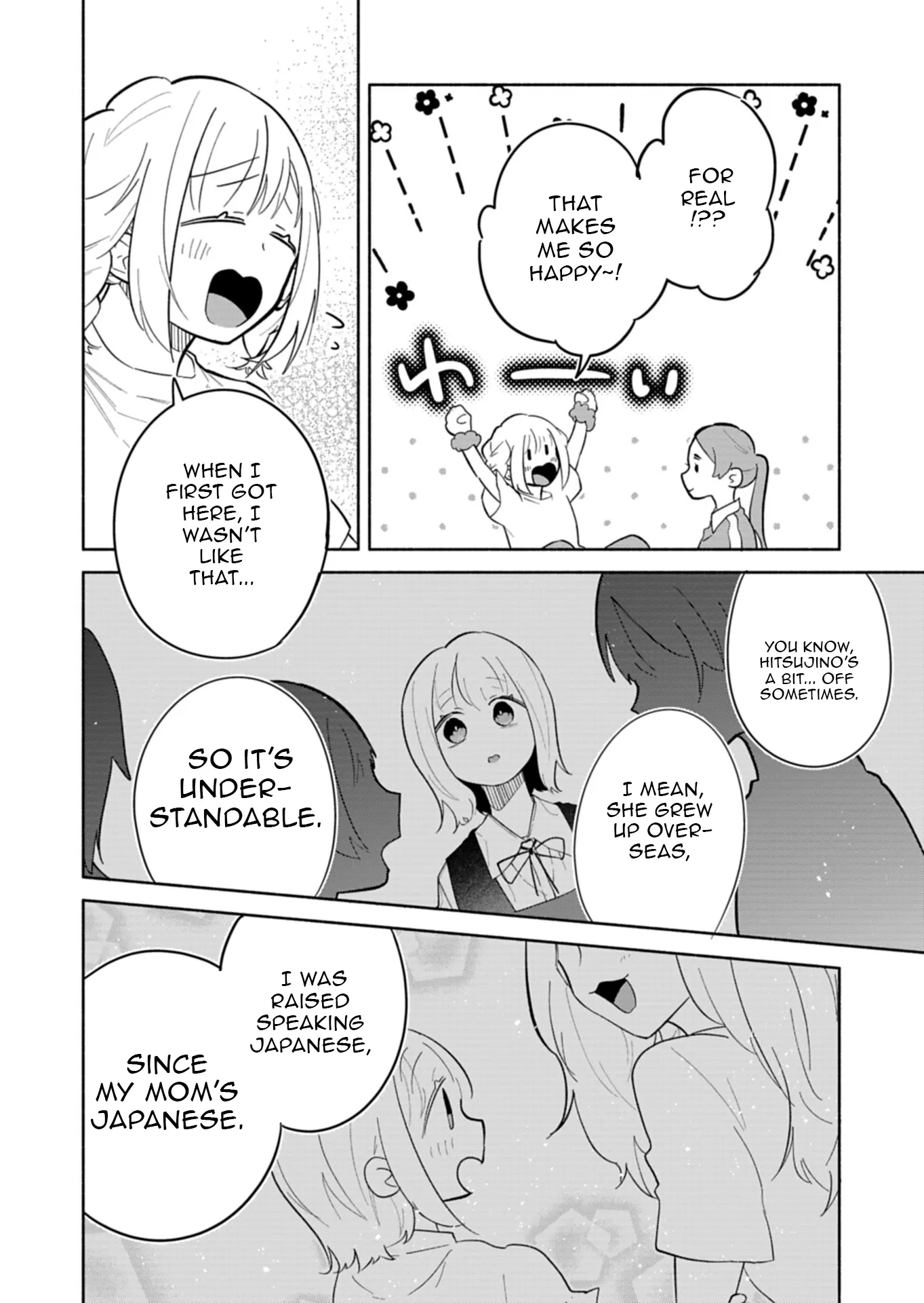 My Fiancée Is So Mean! Chapter 13 - Page 12