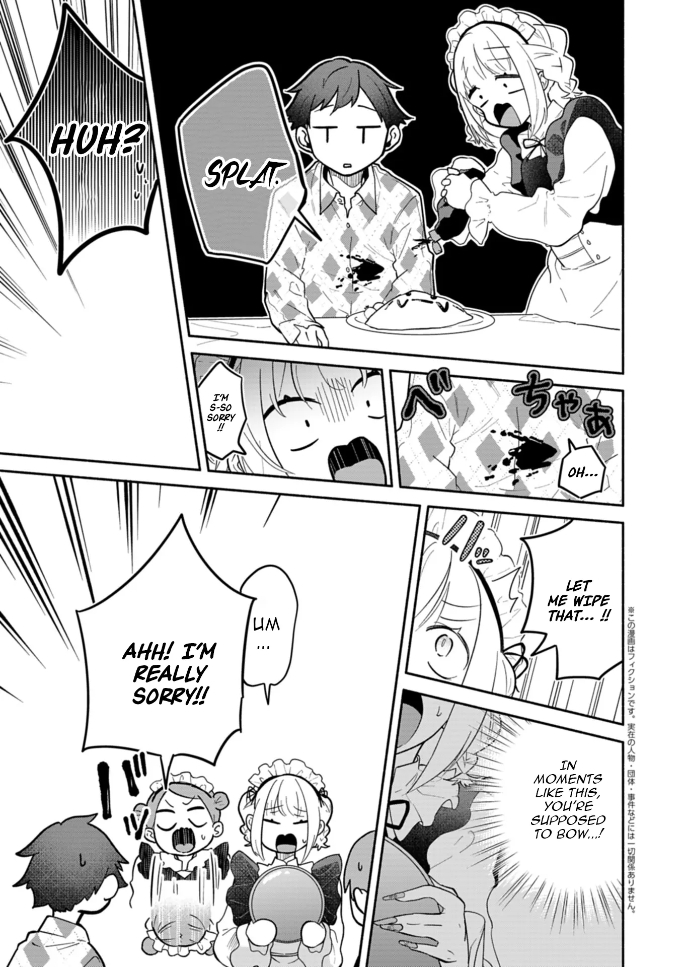 My Fiancée Is So Mean! Chapter 13 - Page 17