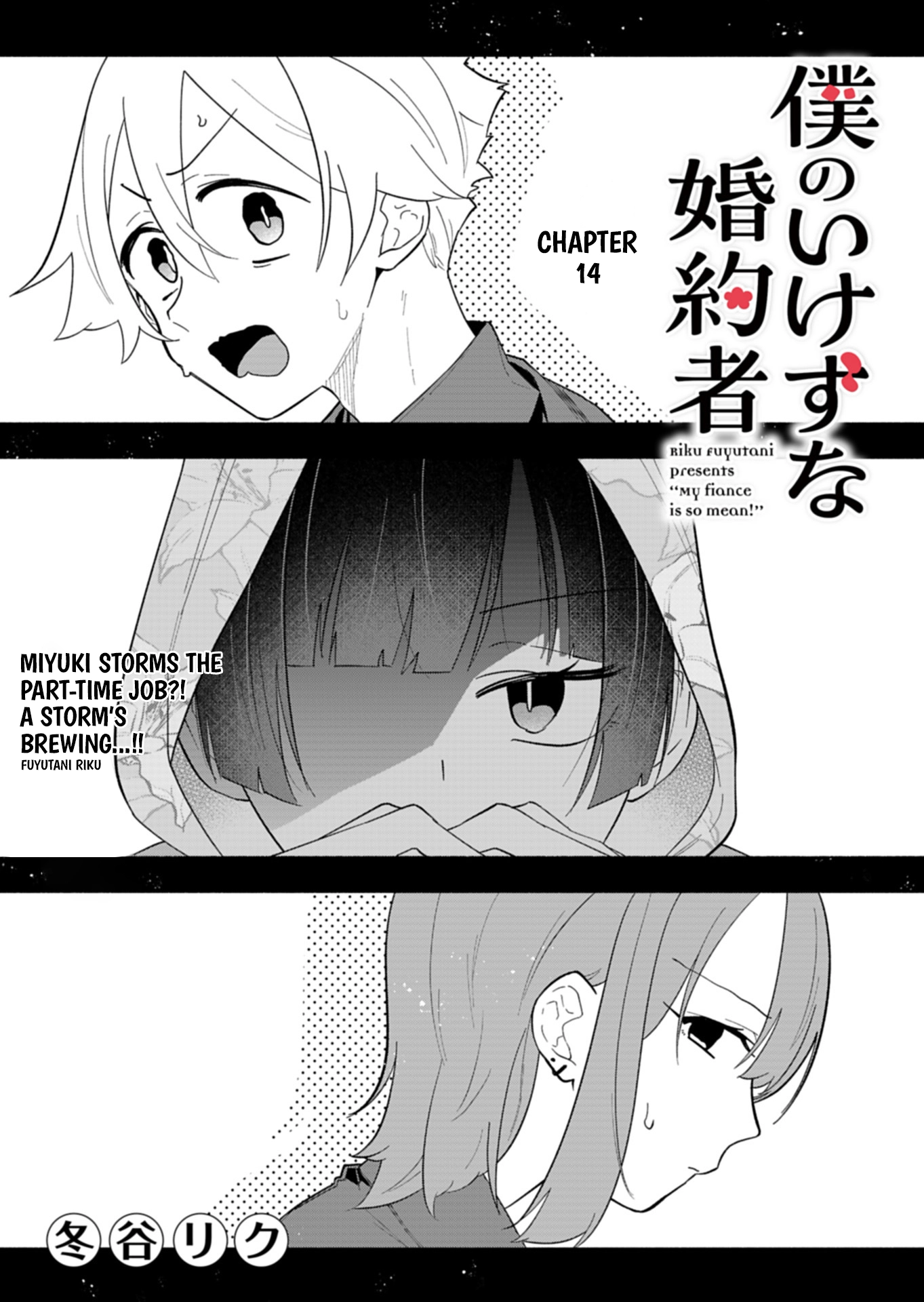 My Fiancée Is So Mean! Chapter 14 - Page 4