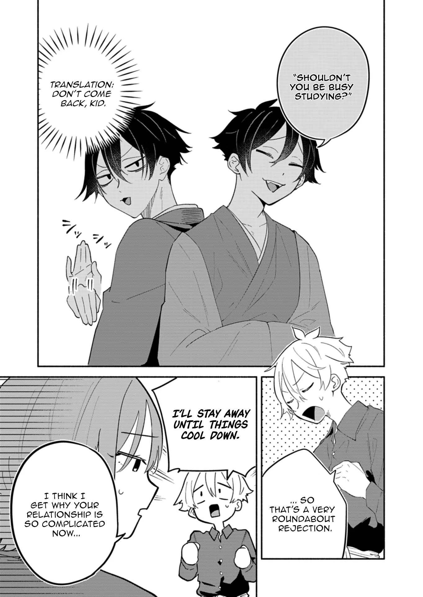 My Fiancée Is So Mean! Chapter 15.1 - Page 13