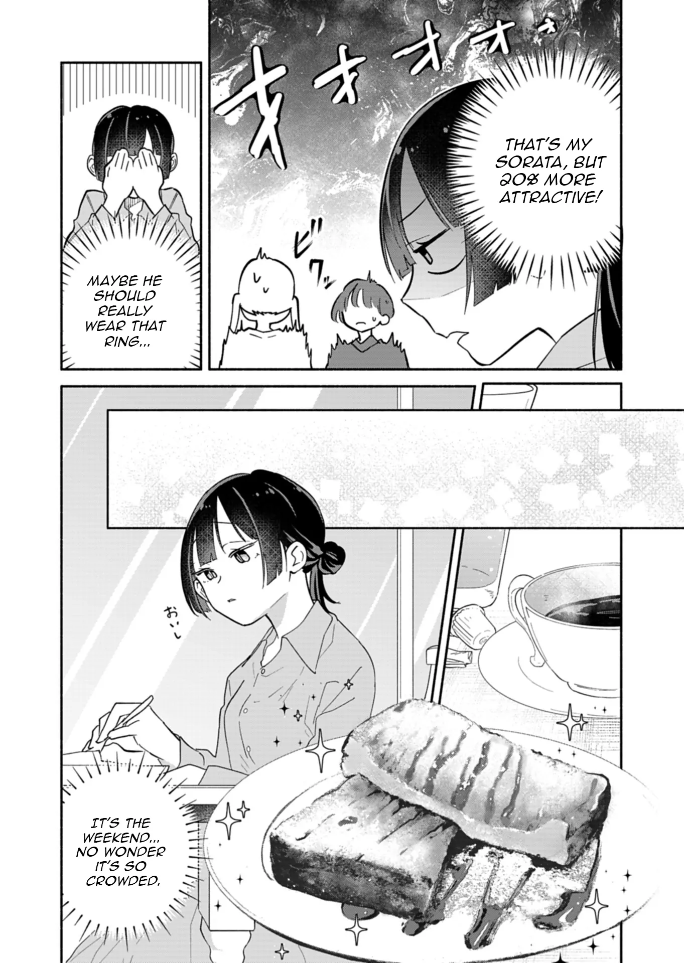 My Fiancée Is So Mean! Chapter 15.1 - Page 9