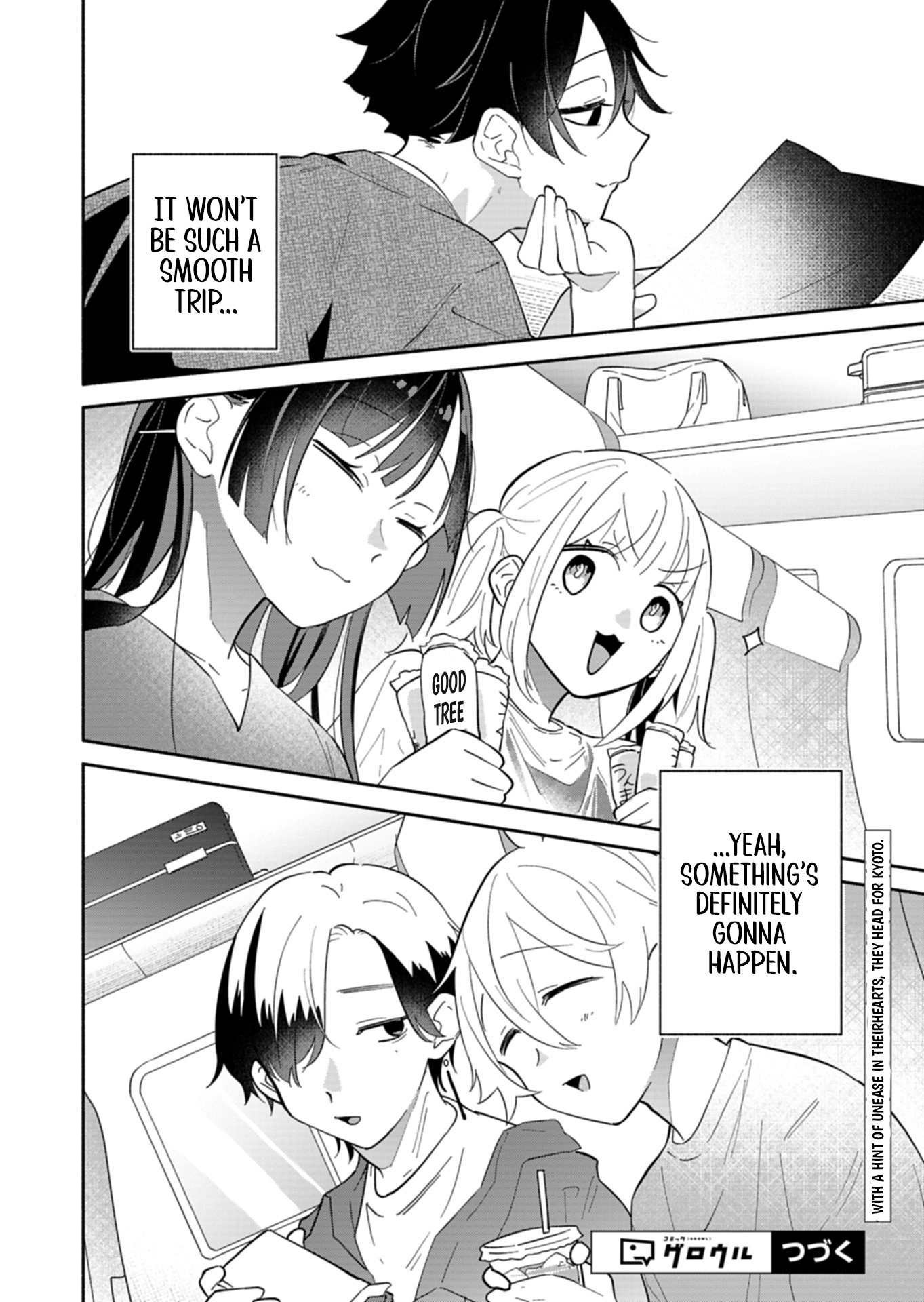 My Fiancée Is So Mean! Chapter 15.2 - Page 14