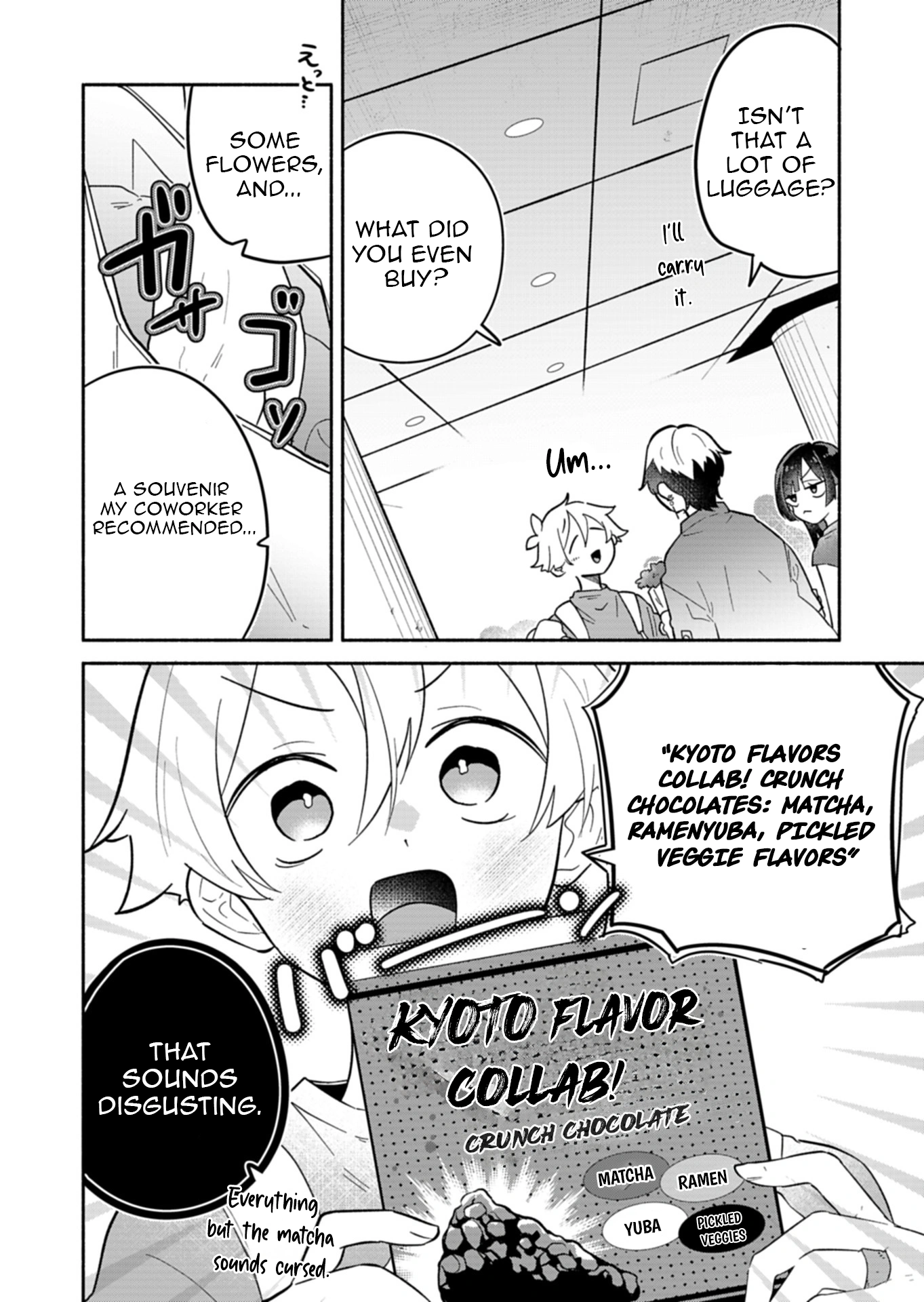 My Fiancée Is So Mean! Chapter 15.2 - Page 10