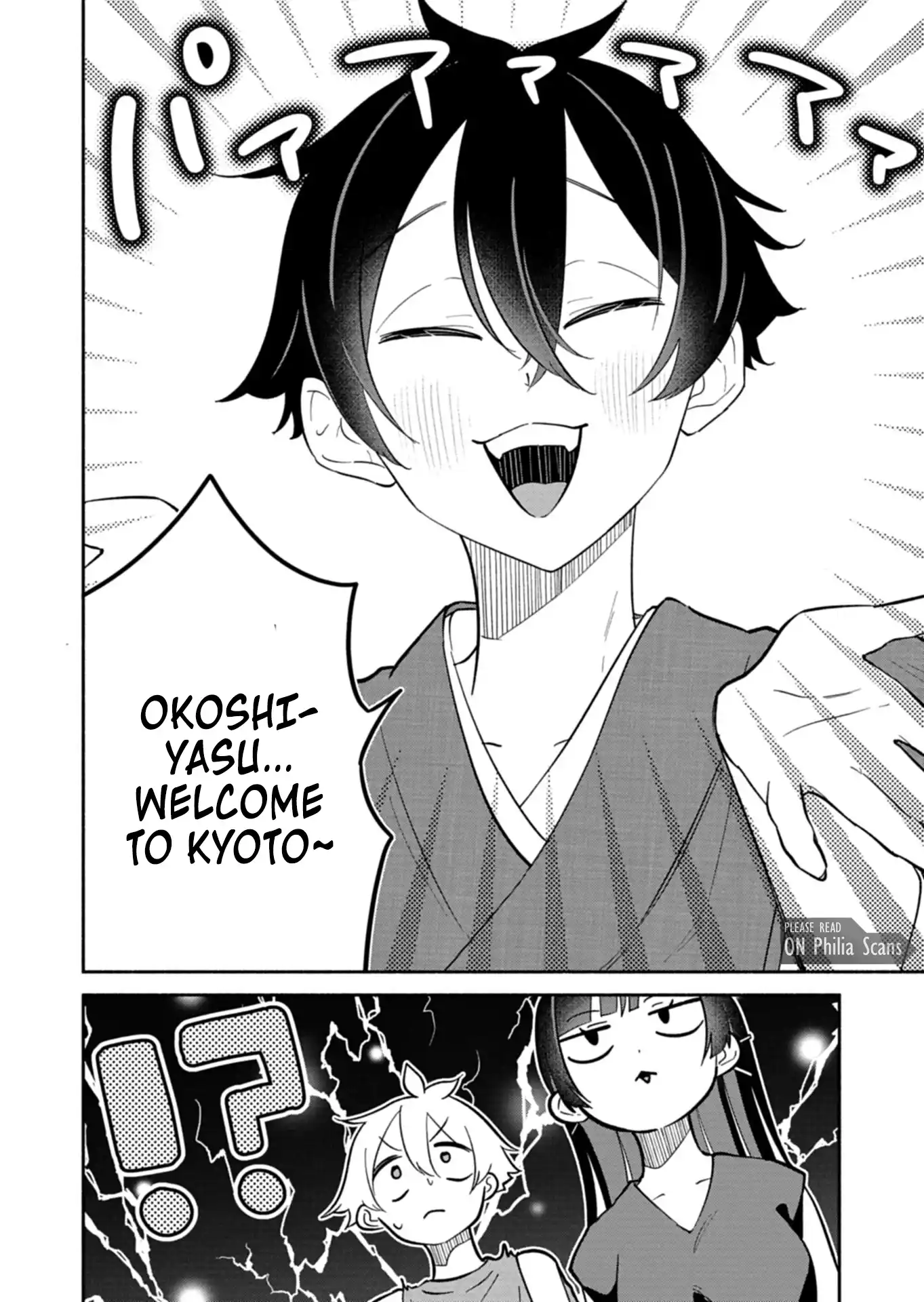 My Fiancée Is So Mean! Chapter 16.1 - Page 16