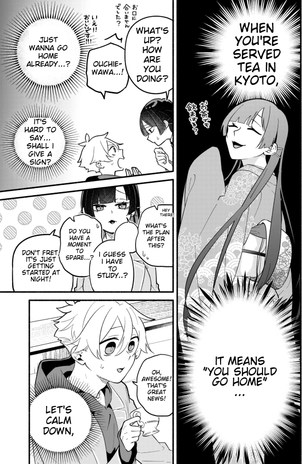 My Fiancée Is So Mean! Chapter 2 - Page 14