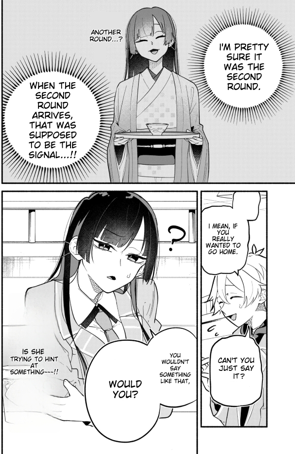 My Fiancée Is So Mean! Chapter 2 - Page 15