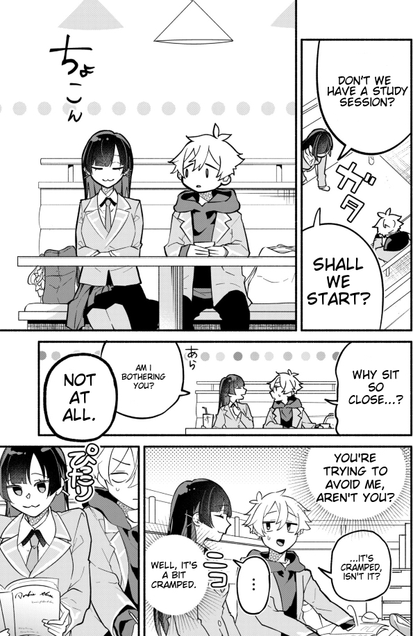 My Fiancée Is So Mean! Chapter 2 - Page 16