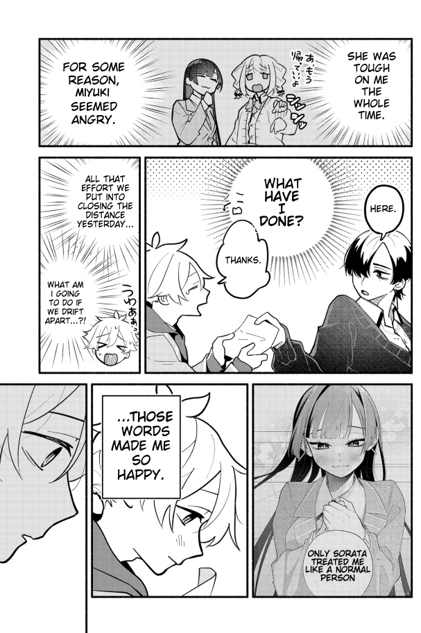 My Fiancée Is So Mean! Chapter 3 - Page 12