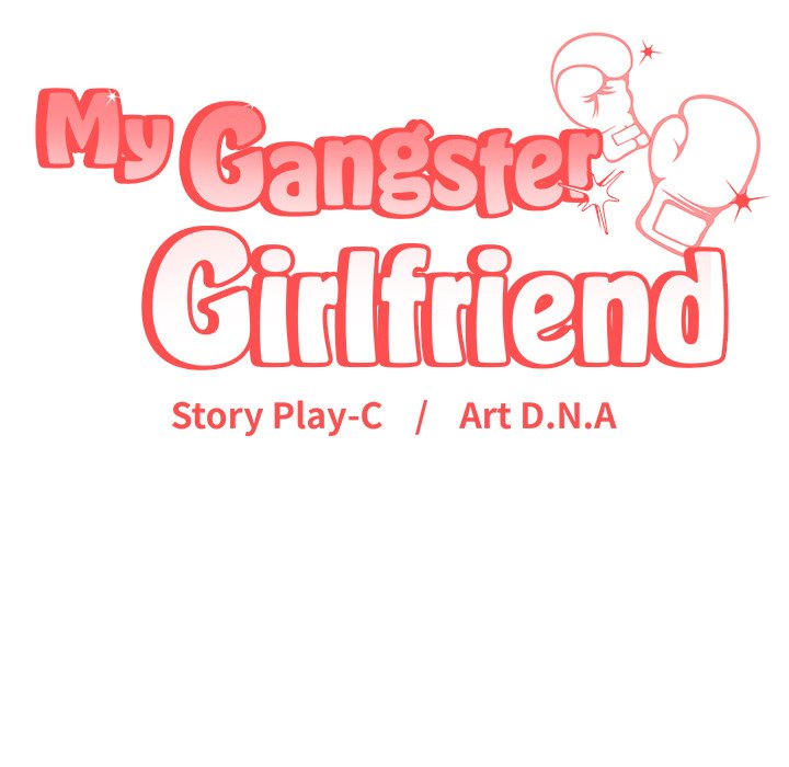 My Gangster Girlfriend Chapter 33 - Page 248