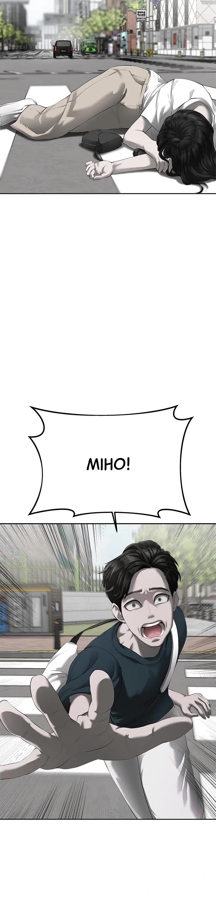 My Girlfriend Chapter 1 - Page 8