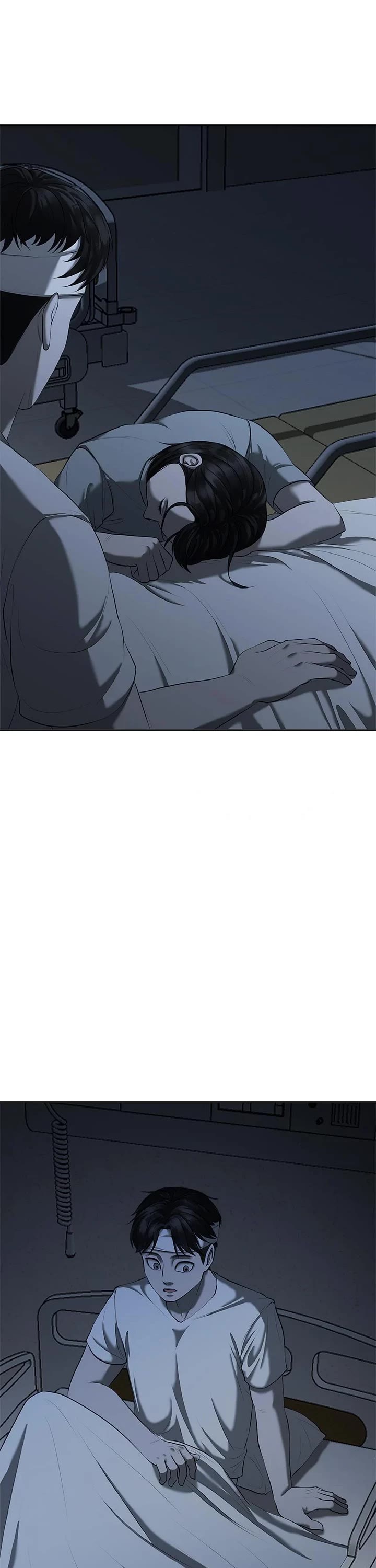 My Girlfriend Chapter 11 - Page 7