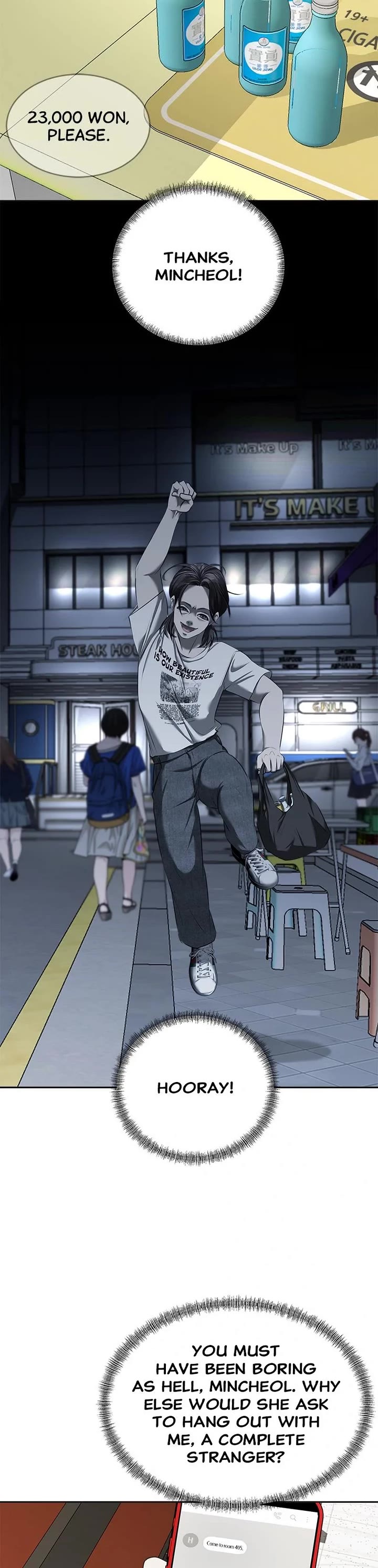 My Girlfriend Chapter 13 - Page 70