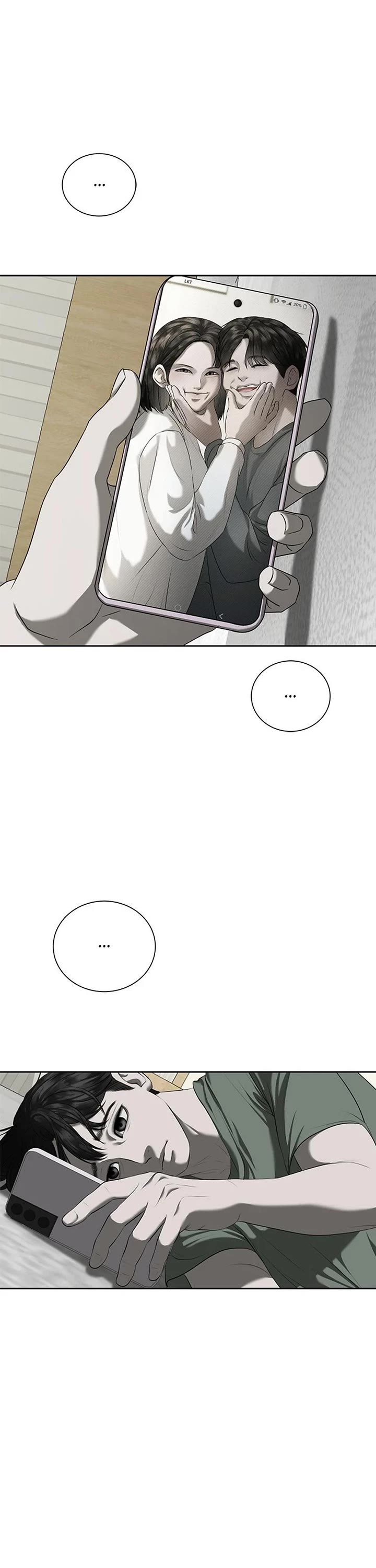 My Girlfriend Chapter 14 - Page 1