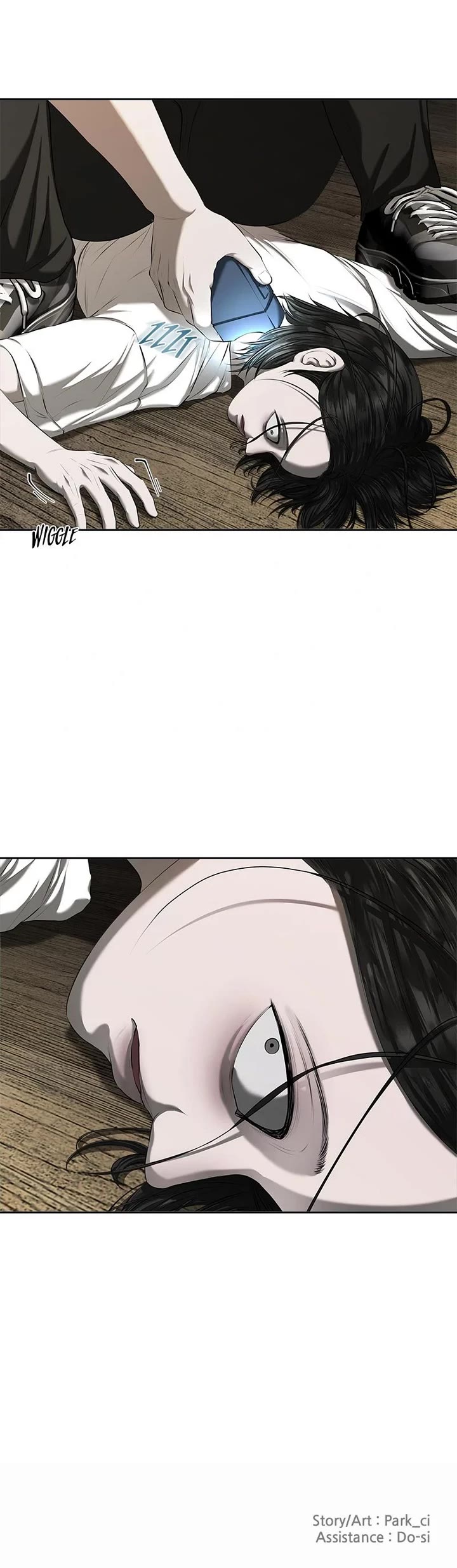 My Girlfriend Chapter 14 - Page 46