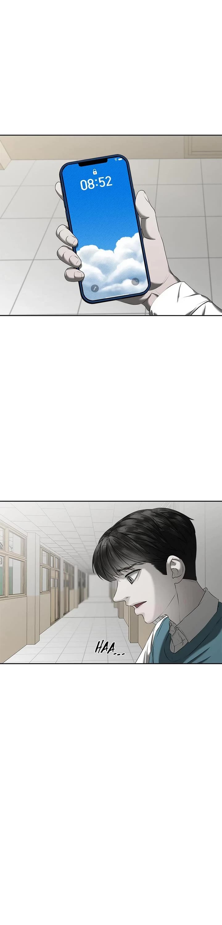 My Girlfriend Chapter 17 - Page 1