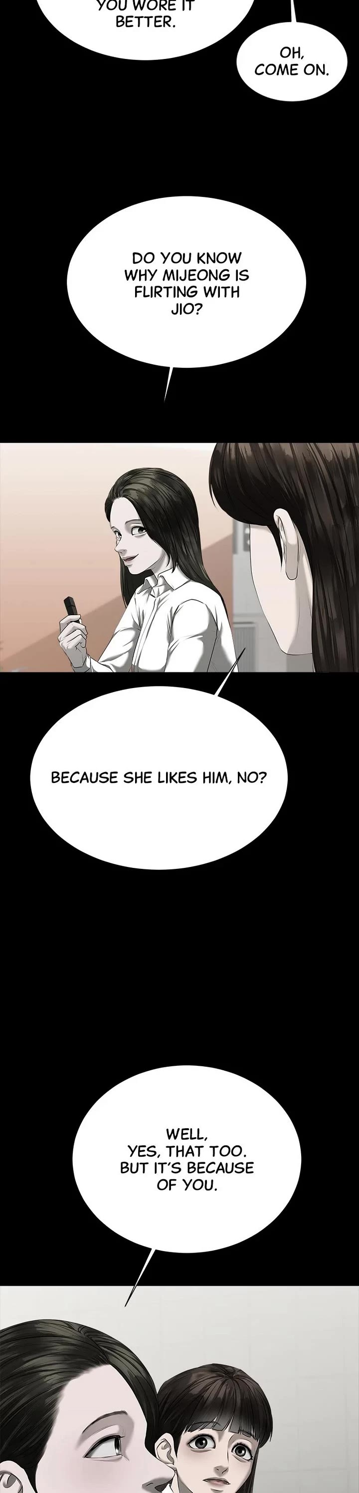 My Girlfriend Chapter 18 - Page 25