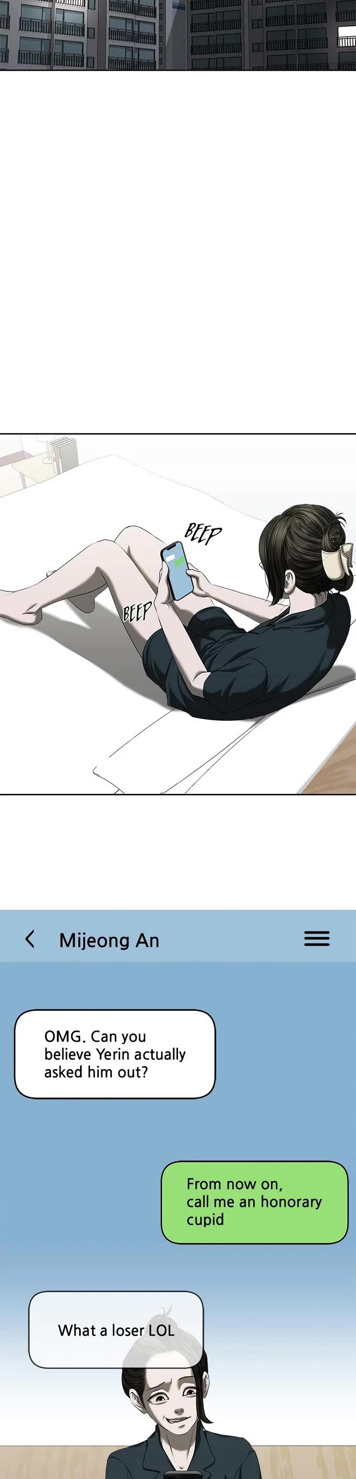 My Girlfriend Chapter 19 - Page 25