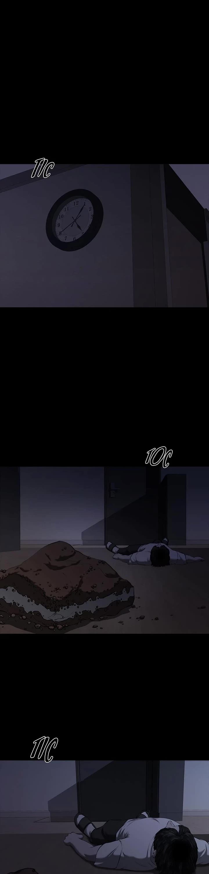 My Girlfriend Chapter 20 - Page 1