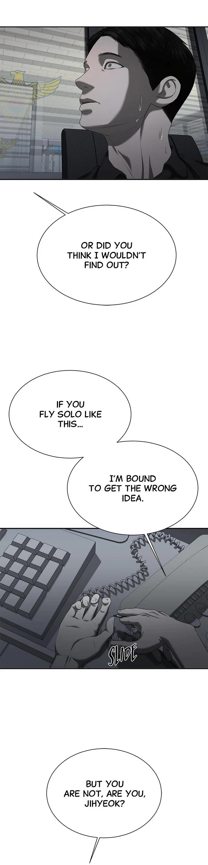 My Girlfriend Chapter 22 - Page 25