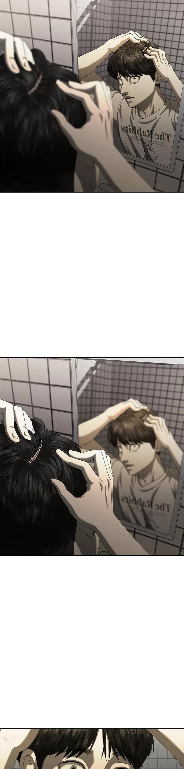 My Girlfriend Chapter 22 - Page 31