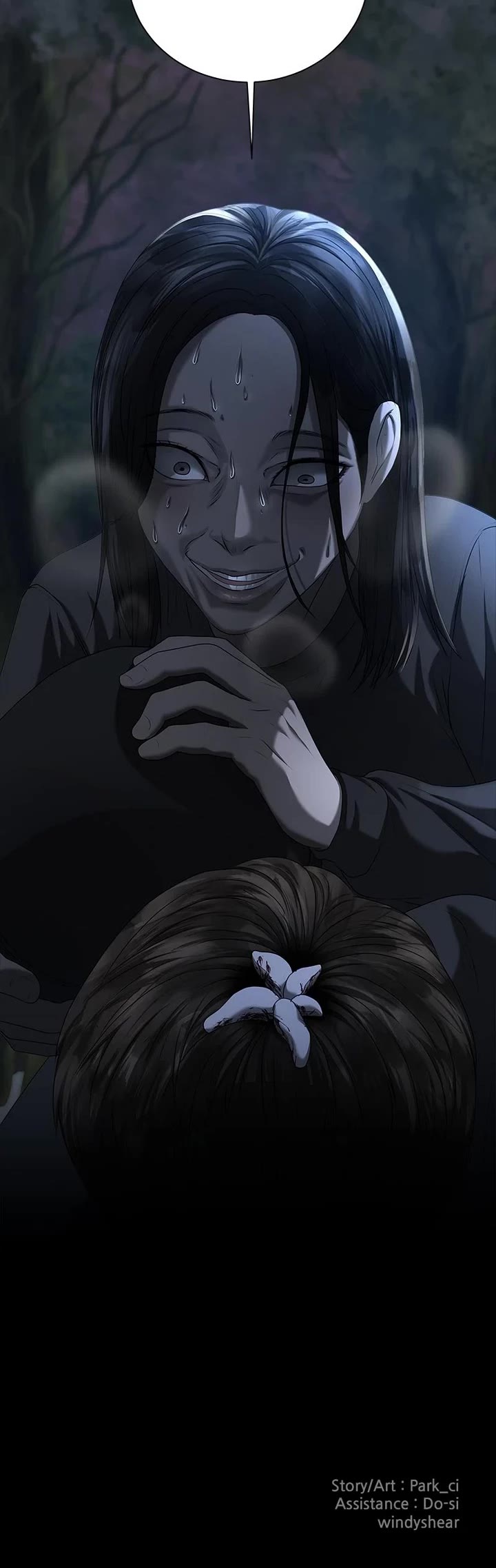 My Girlfriend Chapter 23 - Page 43