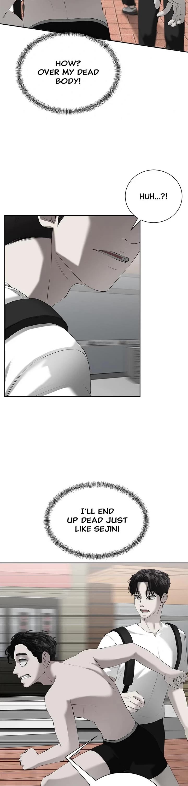 My Girlfriend Chapter 3 - Page 12