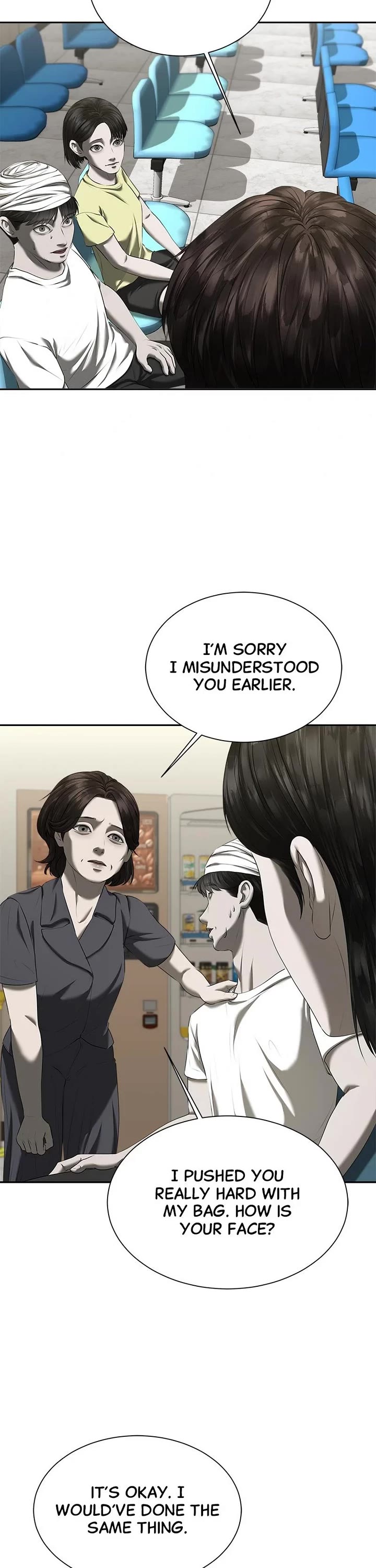 My Girlfriend Chapter 30 - Page 8