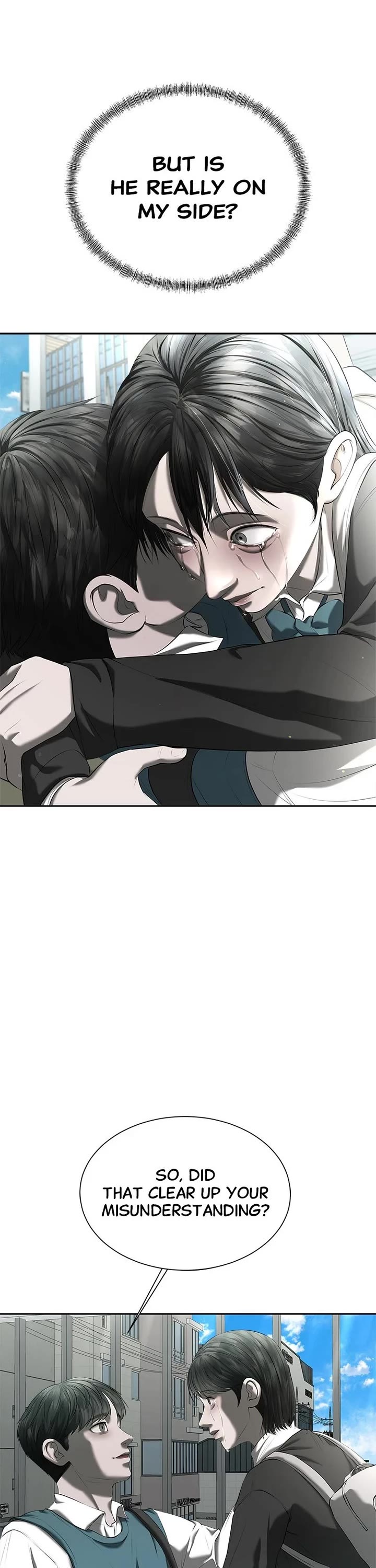 My Girlfriend Chapter 33 - Page 1